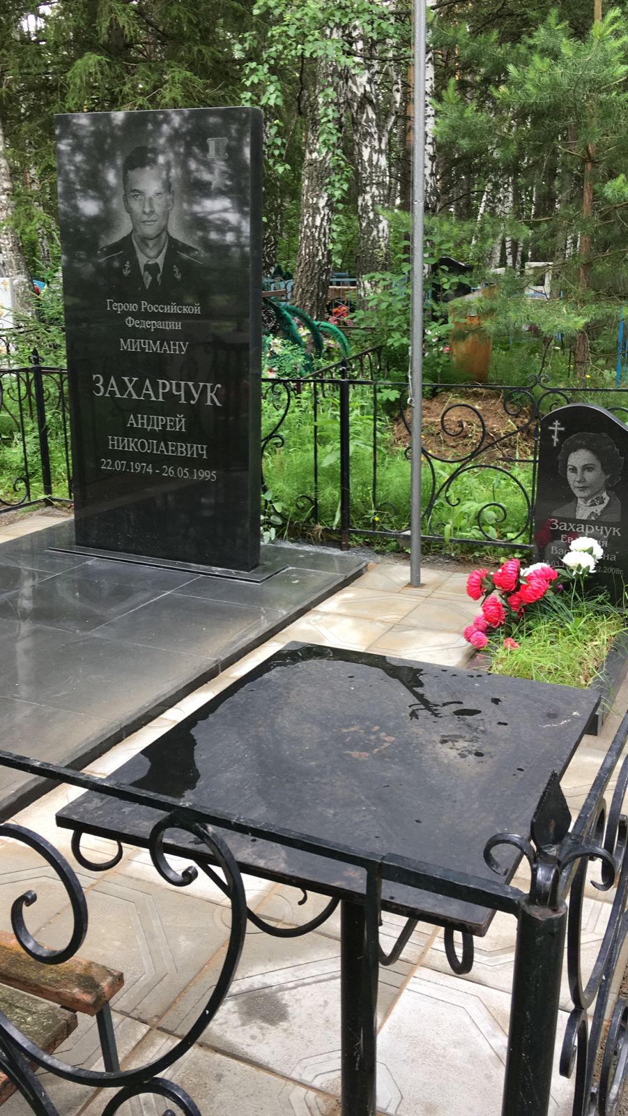 Воинское захоронение «Могила Героя Российской Федерации, мичмана Захарчука Андрея Николаевича».