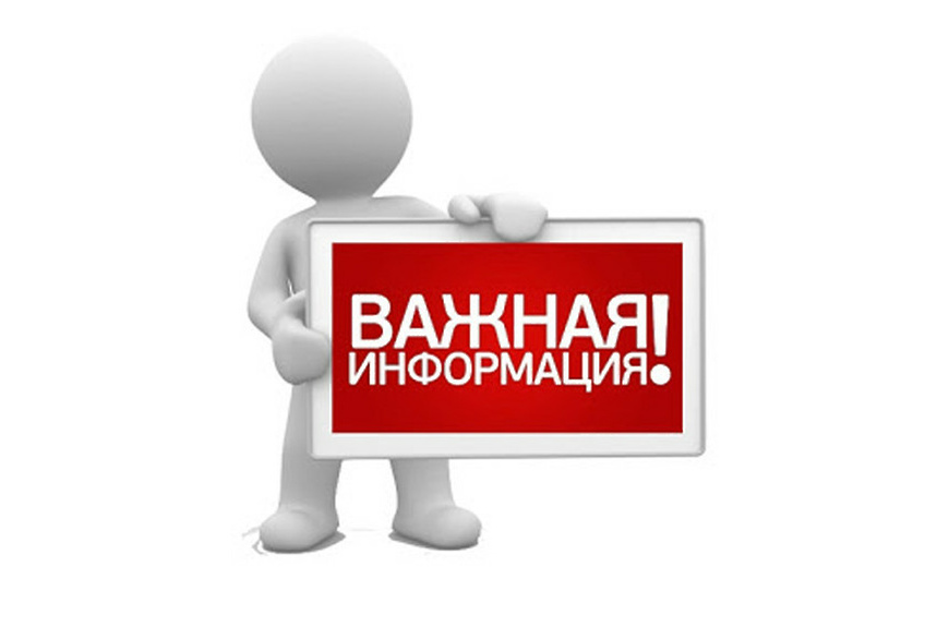 Приглашаем на военную службу по контракту для участия в специальной военной операции!.