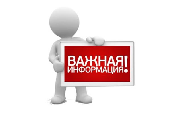 Сорок седьмая внеочередная сессия VI созыва  Большеулуйского районного Совета депутатов.