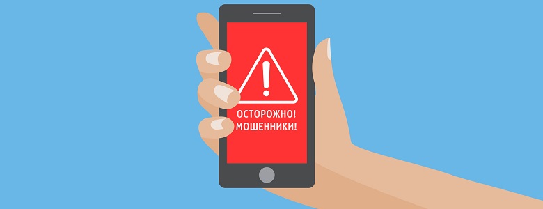 В России существенно увеличилось число телефонных звонков, совершаемых мошенниками от имени коммунальных служб..