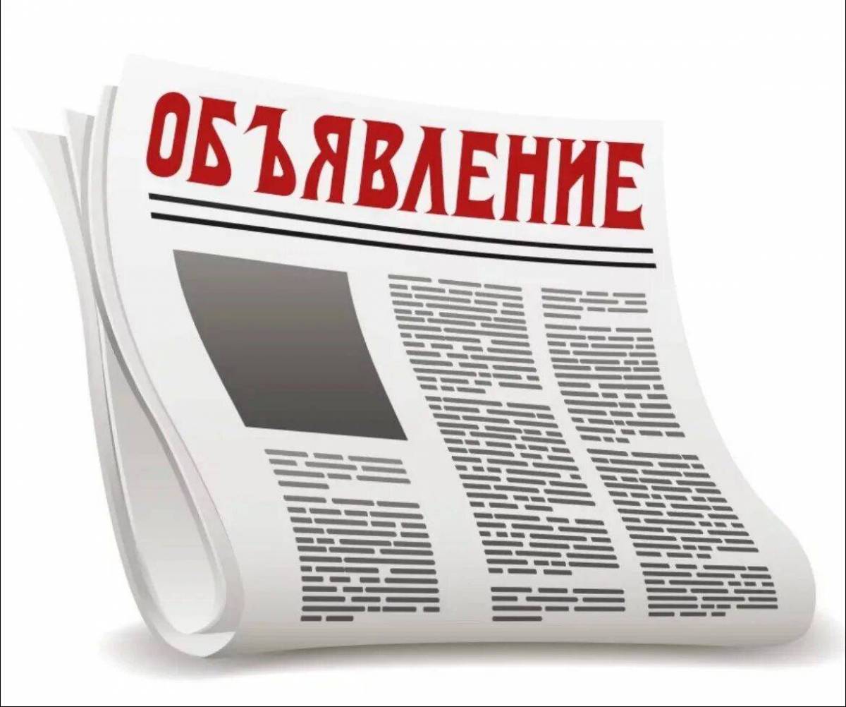 Стартовало голосование на портале госуслуг о подключении малых населенных пунктов к мобильному Интернету в рамках федеральной программы «Устранение цифрового неравенства» на 2025 год.