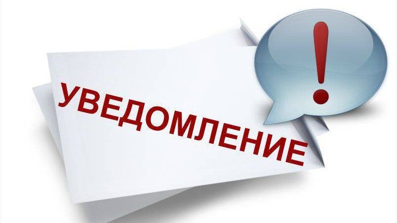 Прием заявлений о включении избирателя в список избирателей по месту нахождения на дополнительных выборах депутата Законодательного Собрания Красноярского края четвертого созыва по Емельяновскому одномандатному избирательному округу №10.