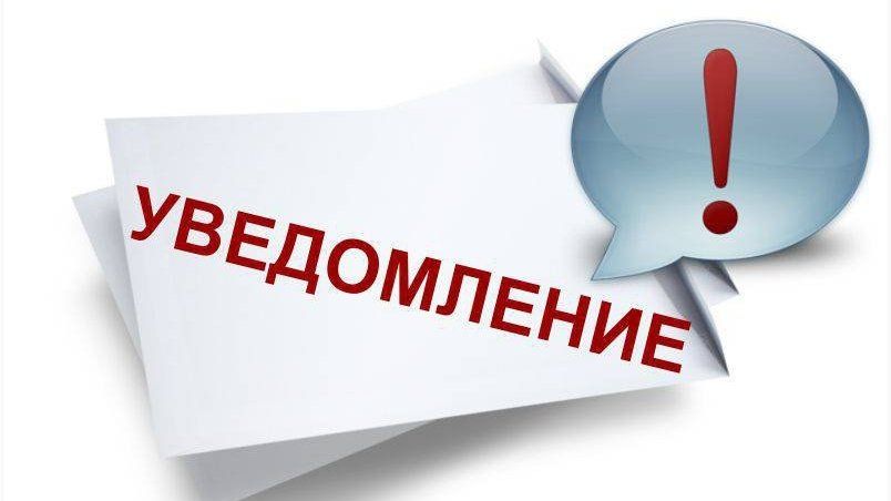 Министерство природных ресурсов и лесного комплекса Красноярского края сообщает о высокой потребности в специалистах с разным уровнем профильного образования в лесничествах  Красноярского края.