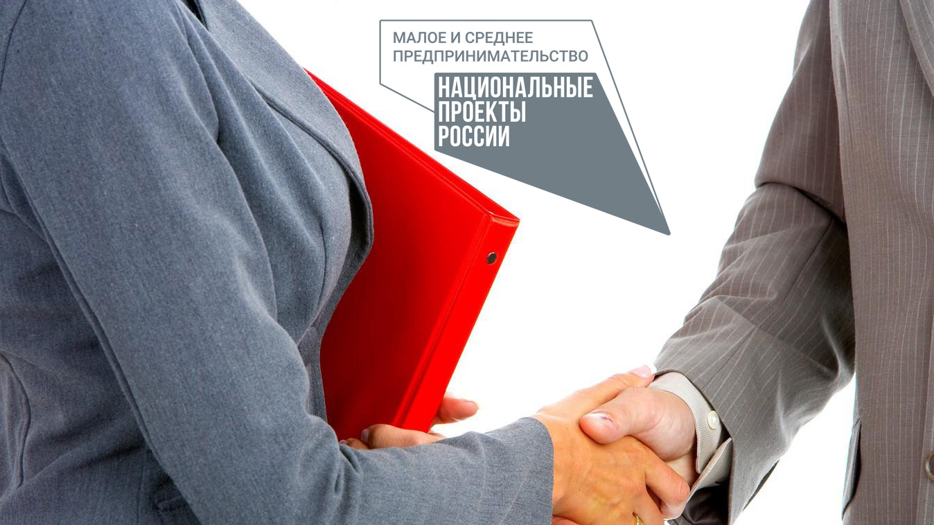 Некоммерческие организации Красноярского края получат гранты на популяризацию предпринимательства.