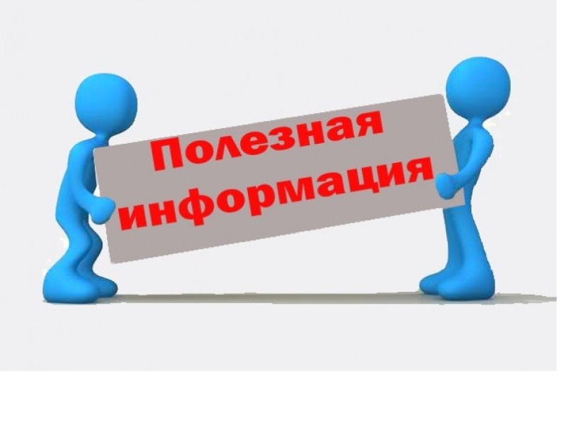 Агентство госимущества Красноярского края информирует: О порядке получения технической документации и сведений о ранее возникших правах.