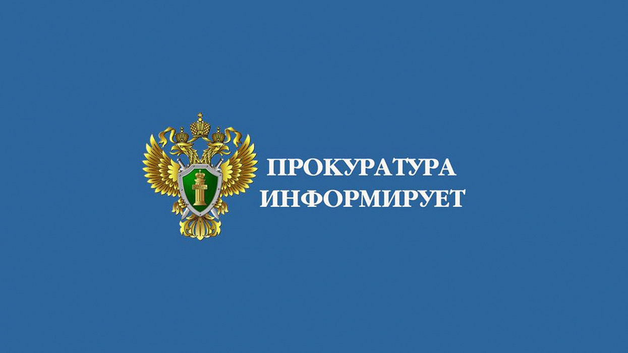 Обзор нормативных правовых актов, принятых с 05.05.2025 по 10.05.2025.