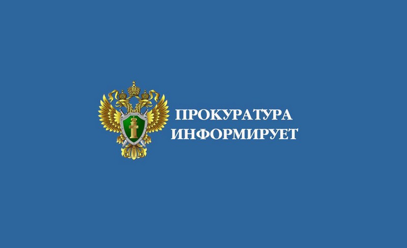 Тематический прием граждан по вопросам безвестного исчезновения граждан.