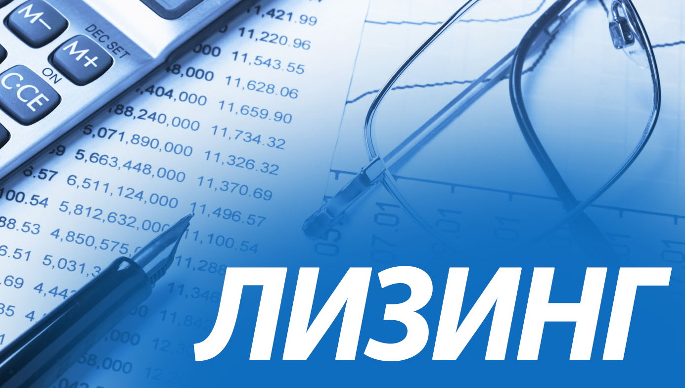 Малому и среднему бизнесу Красноярского края предоставят льготный лизинг на общую сумму 2,3 млрд рублей.