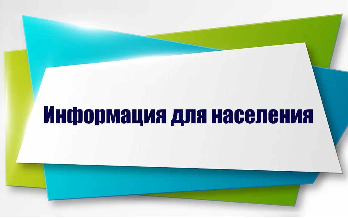 Памятка отправляющимся в лес.