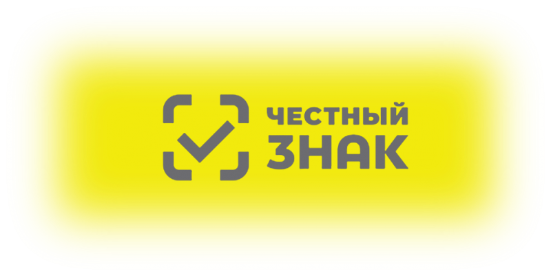 Система «Честный знак».