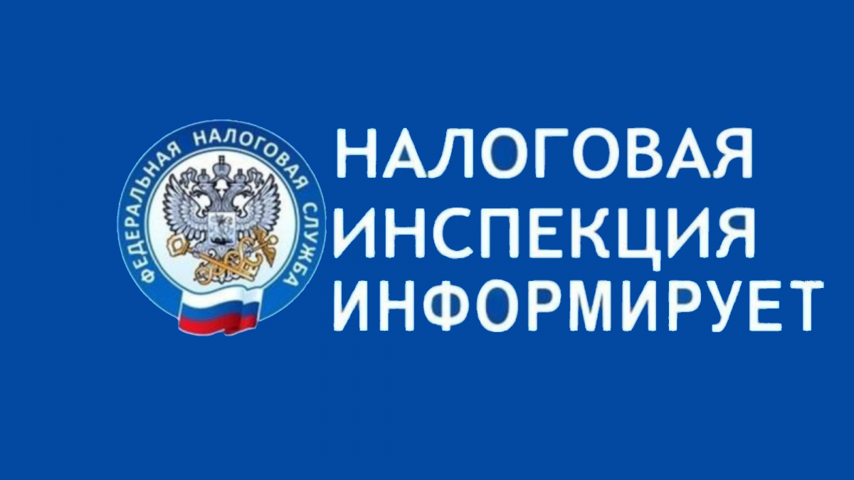 О получении налоговых уведомлений и требований об уплате задолженности по налогам через личный кабинет на едином портале государственных и муниципальных (ЕМГУ).