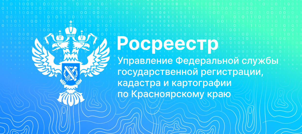 Жители Красноярского края активно пользуются гаражной амнистией.