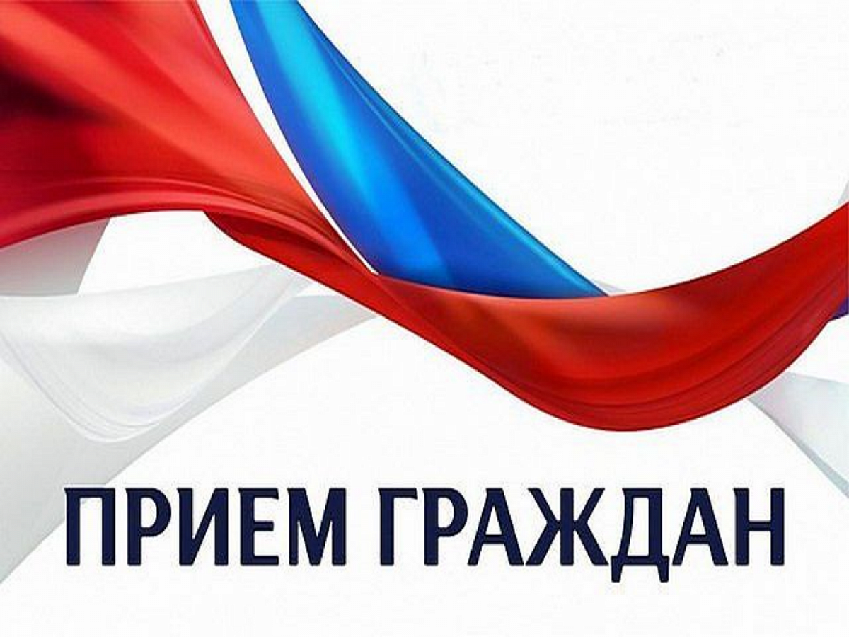 ГРАФИК личного приема граждан в общественной приемной Губернатора Красноярского края   в г. Красноярске.