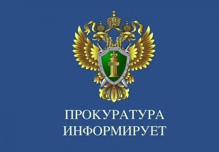 Проведение личного приема граждан. Проведение личного приема граждан.