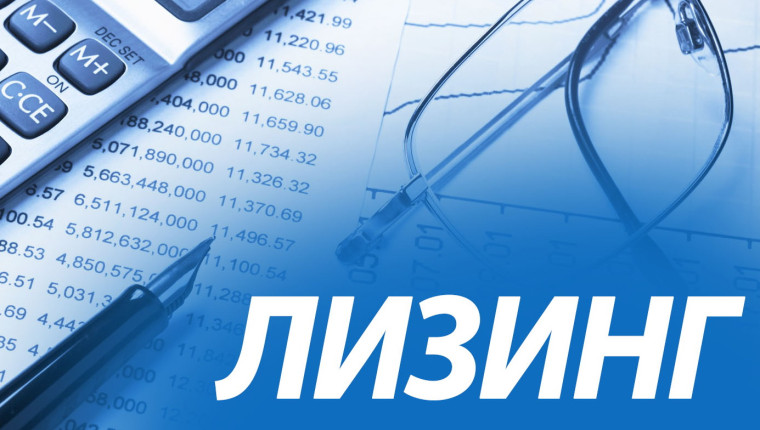 Малому и среднему бизнесу Красноярского края предоставят льготный лизинг на общую сумму 2,3 млрд рублей. Малому и среднему бизнесу Красноярского края предоставят льготный лизинг на общую сумму 2,3 млрд рублей.