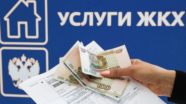 О перерасчете платы за коммунальные услуги за период мобилизации потребителя. О перерасчете платы за коммунальные услуги за период мобилизации потребителя.