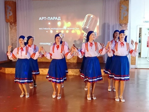Молодёжный фестиваль «АРТ-парад». Молодёжный фестиваль «АРТ-парад».