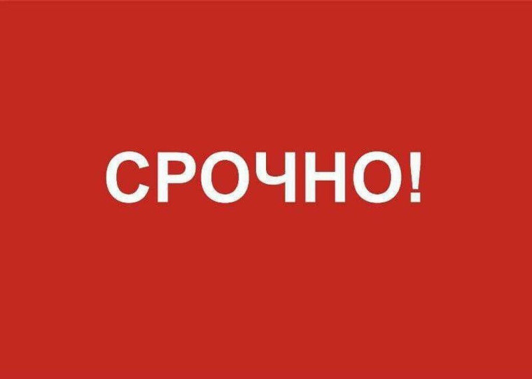 Сорок шестая внеочередная сессия VI созыва Большеулуйского районного Совета депутатов. Сорок шестая внеочередная сессия VI созыва Большеулуйского районного Совета депутатов.