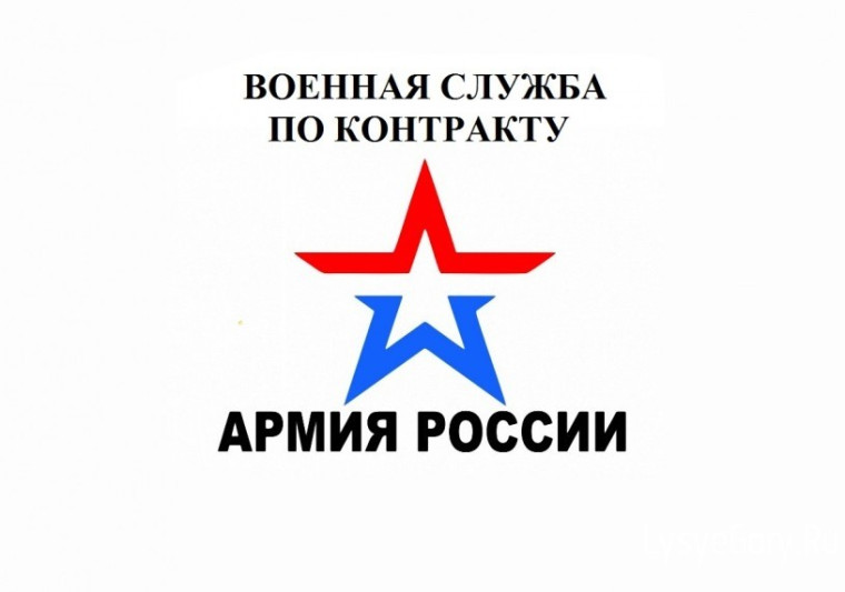 Поступление на военную службу по контракту и выполнение боевых задач в ходе участия в специальной военной операции. Поступление на военную службу по контракту и выполнение боевых задач в ходе участия в специальной военной операции.