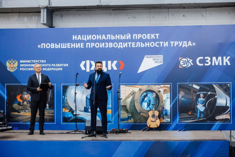 Участником нацпроекта по повышению производительности труда стал Сосновоборский завод металлических конструкций. Участником нацпроекта по повышению производительности труда стал Сосновоборский завод металлических конструкций.