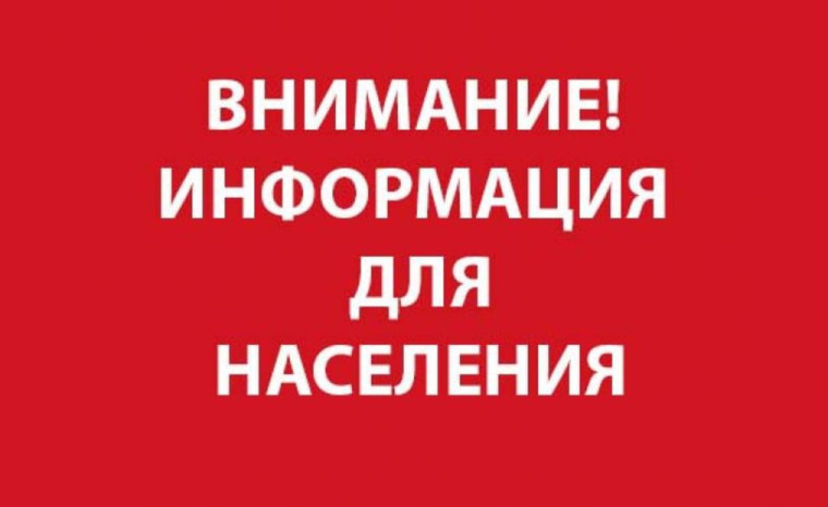 Информация по отлову животных. Информация по отлову животных.