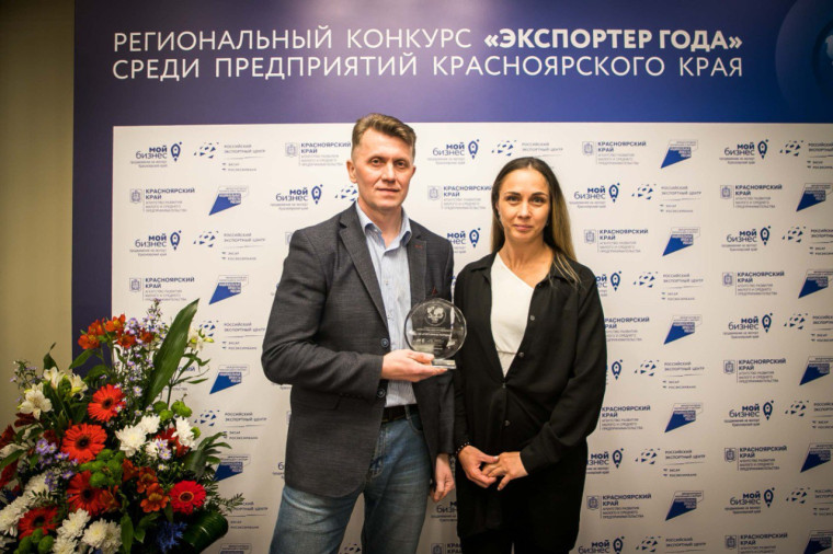 В Красноярском крае продлен прием заявок на региональный этап «Экспортер года». В Красноярском крае продлен прием заявок на региональный этап «Экспортер года».