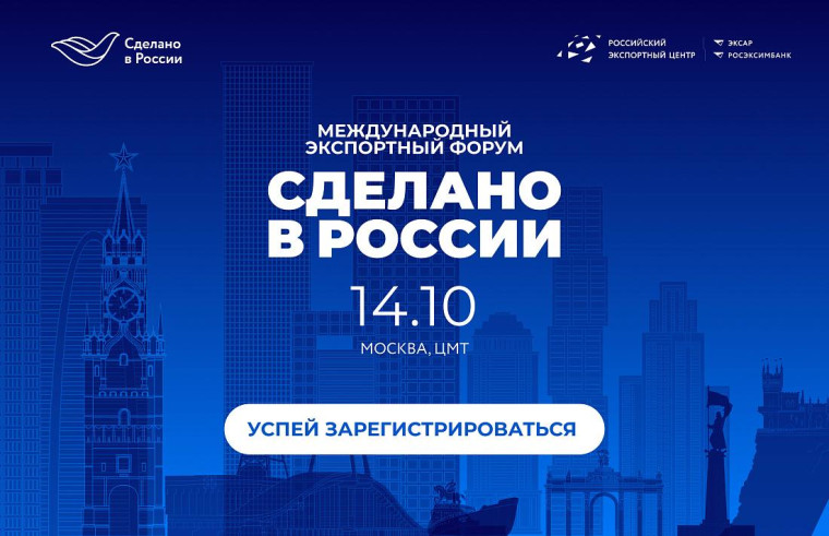 Не менее 180 млрд рублей смогут получить предприниматели под «зонтичные» поручительства в IV квартале 2024 года. Не менее 180 млрд рублей смогут получить предприниматели под «зонтичные» поручительства в IV квартале 2024 года.
