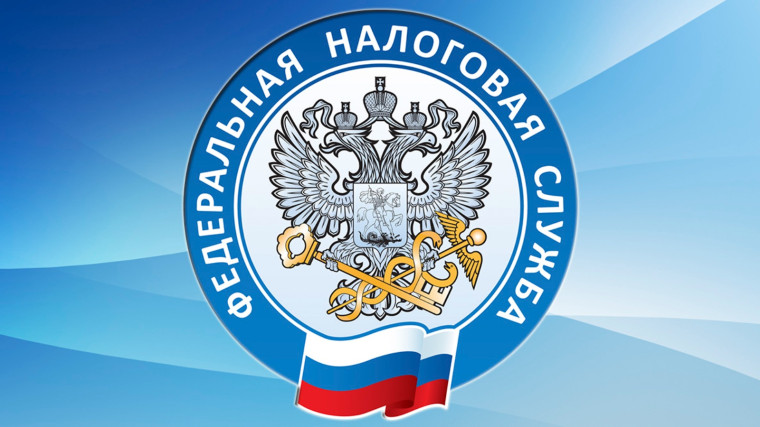 Управление ФНС России по Красноярскому краю приглашает на вебинар. Управление ФНС России по Красноярскому краю приглашает на вебинар.