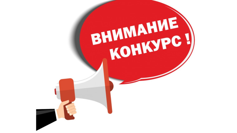 Краевой конкурс по финансовой поддержке субъектов МСП в рамках реализации муниципальной программы «Развитие малого и среднего предпринимательства в Большеулуйском районе» в 2025 году. Краевой конкурс по финансовой поддержке субъектов МСП в рамках реализации муниципальной программы «Развитие малого и среднего предпринимательства в Большеулуйском районе» в 2025 году.